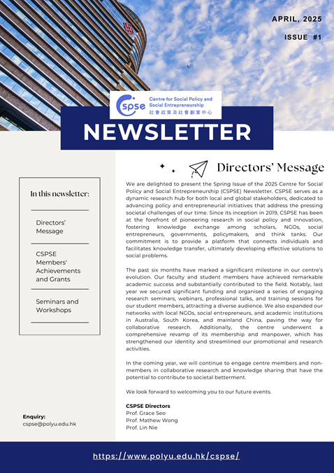 CSPSE Comprehensive Newsletter