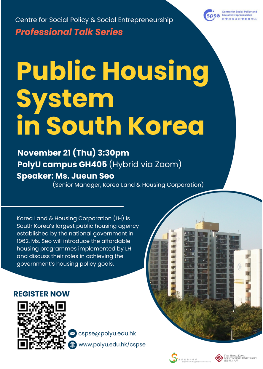 PROFESSIONAL TALK SERIES_Nov 21