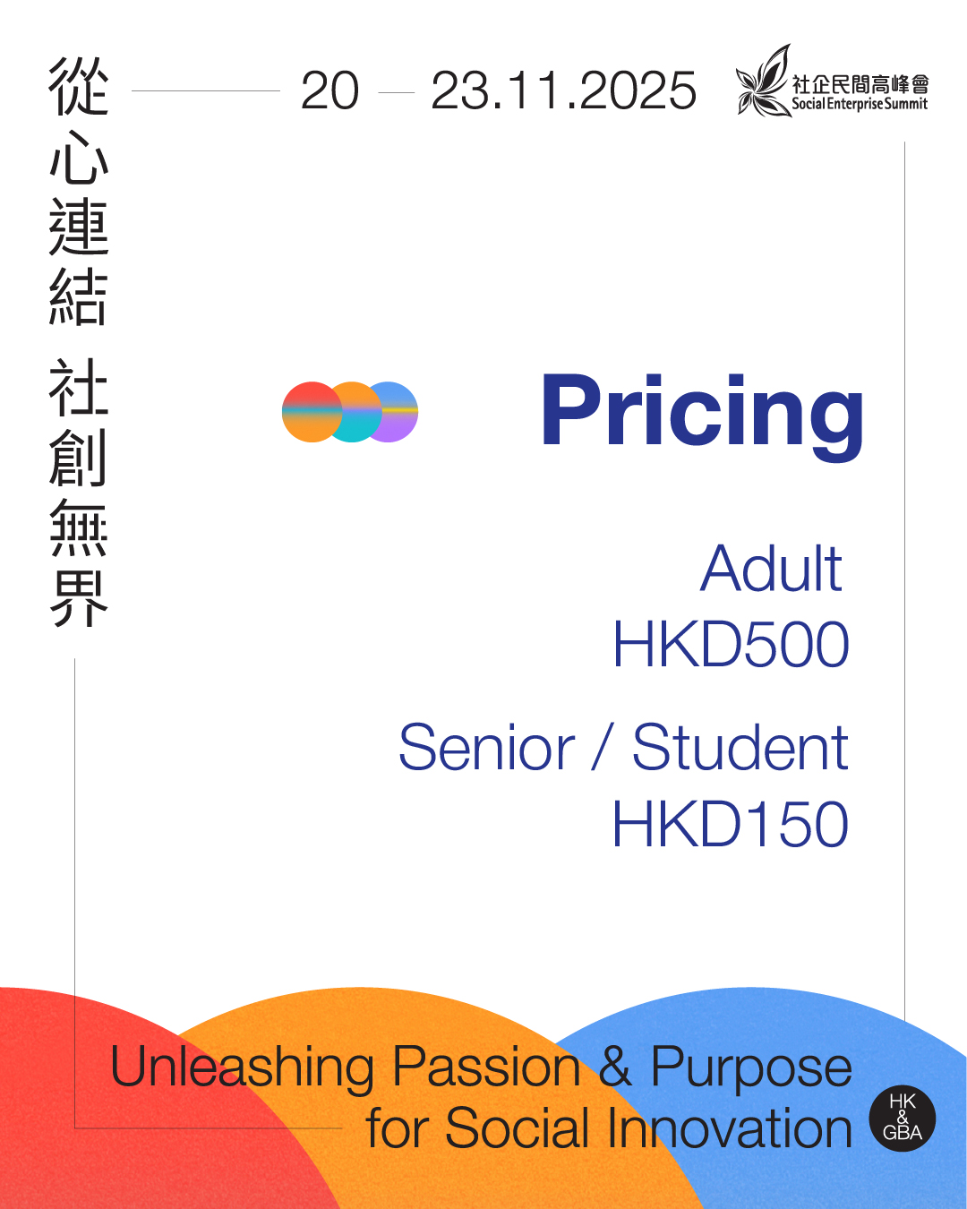 Image 1_SES 2025 Regular