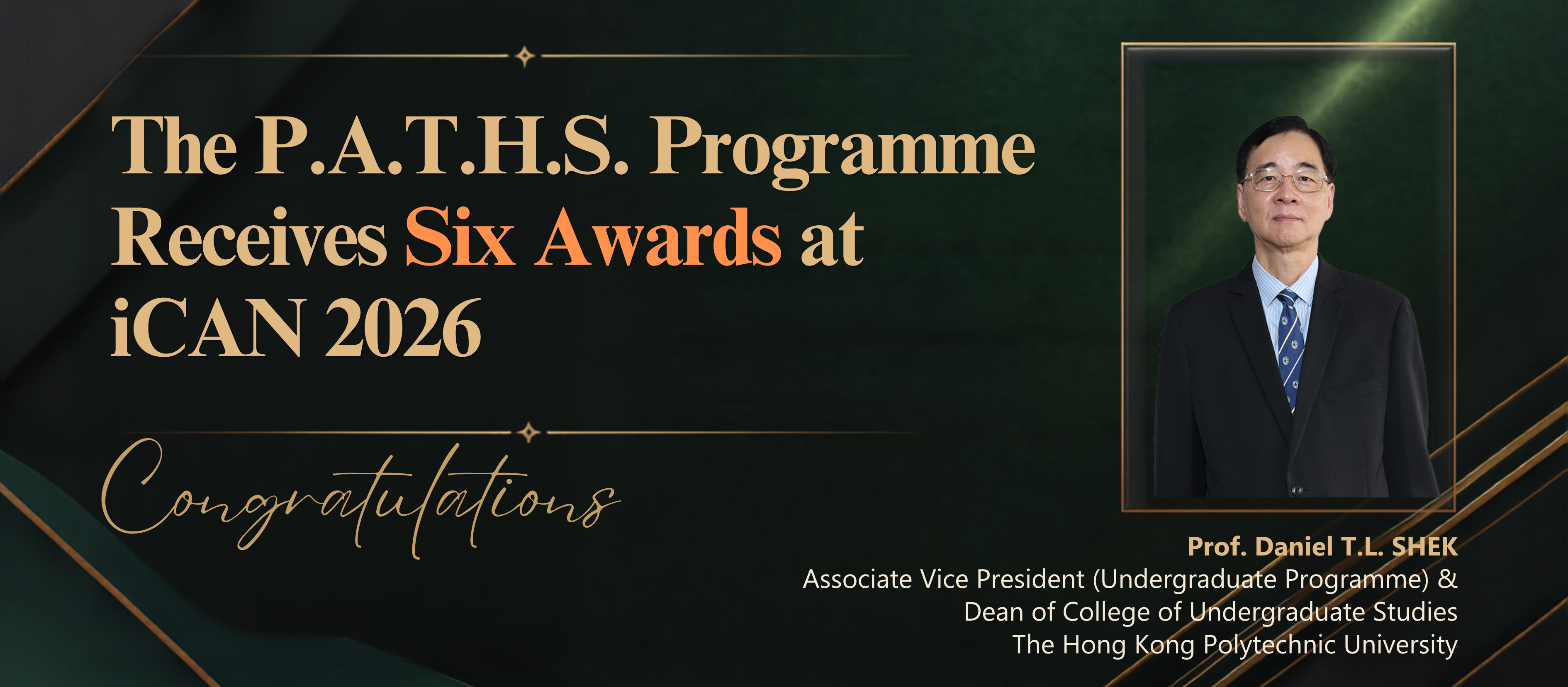 University Awards Banner