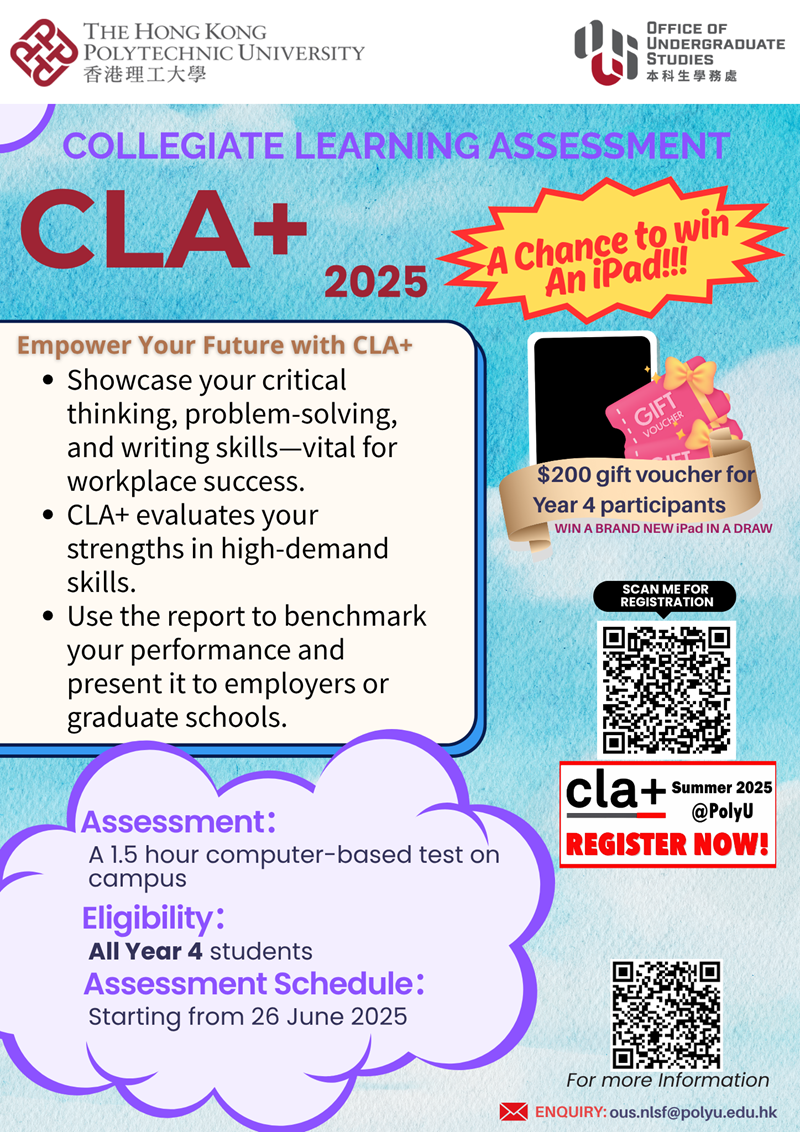 CLA 2025 poster R14