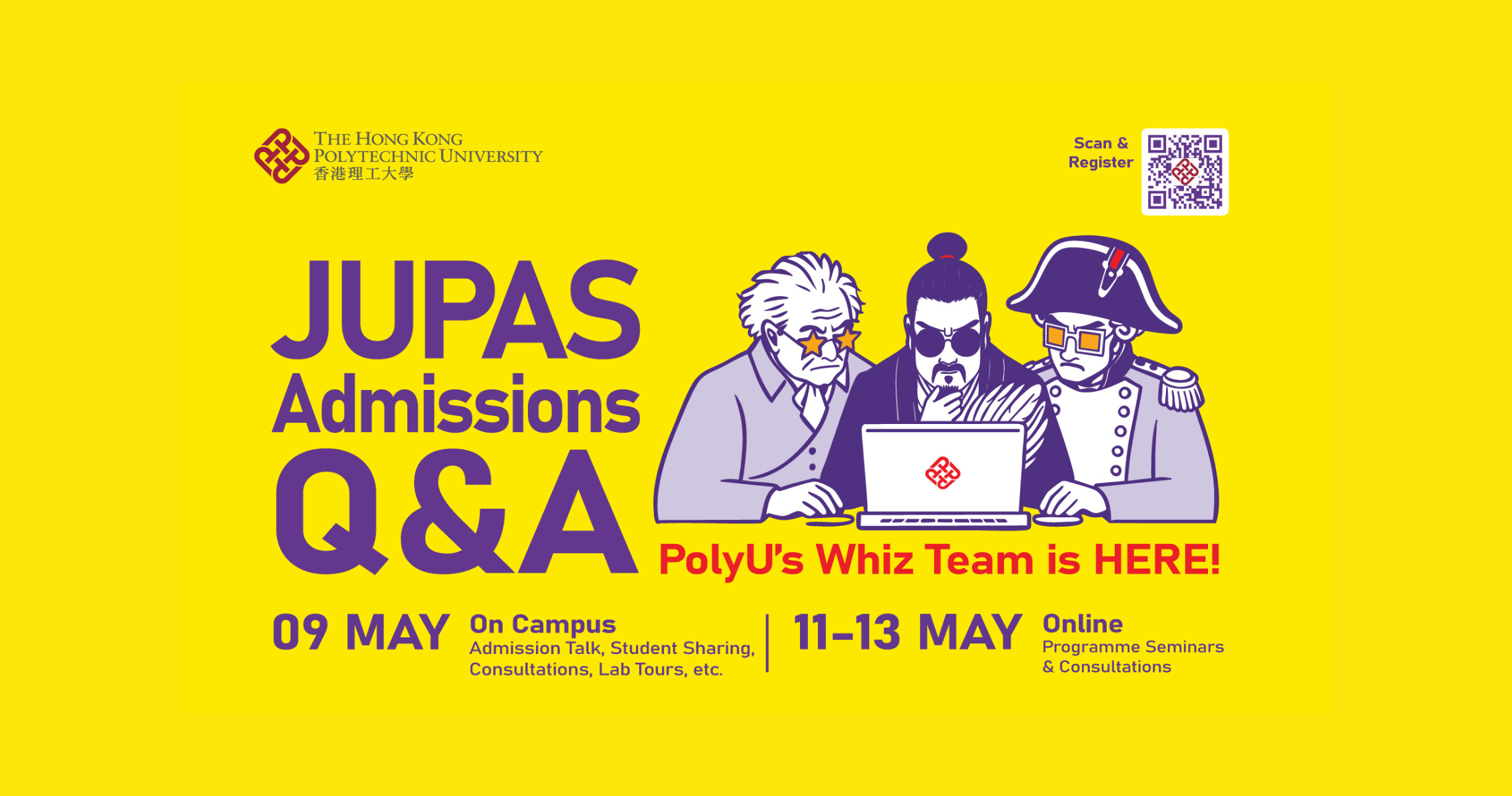 PolyUJUPASAdmissionsQAKVwebsitebanner2268x1194