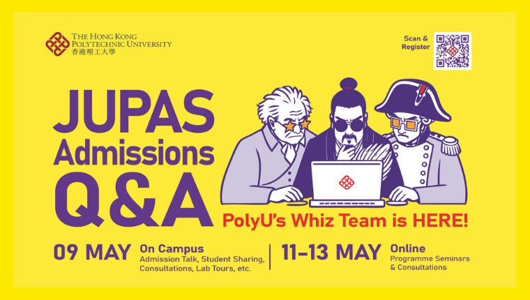 PolyUJUPASAdmissionsQAKVwebsitebanner760x430new