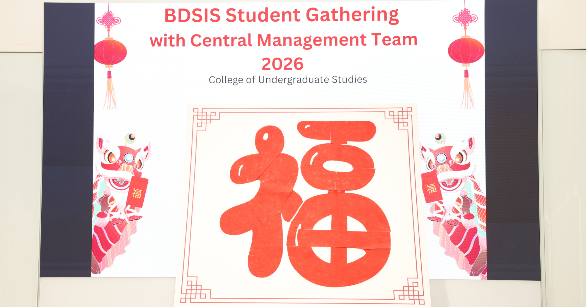 A festive “福” character collage, symbolising good fortune and new beginnings, displayed as the closing highlight of the BDSIS Student Gathering’s Chinese New Year celebration.