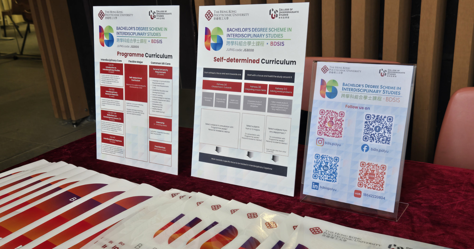The CUS booth served as a vital touchpoint for students to collect the latest programme brochures and speak directly with faculty members about the future of interdisciplinary education at PolyU.