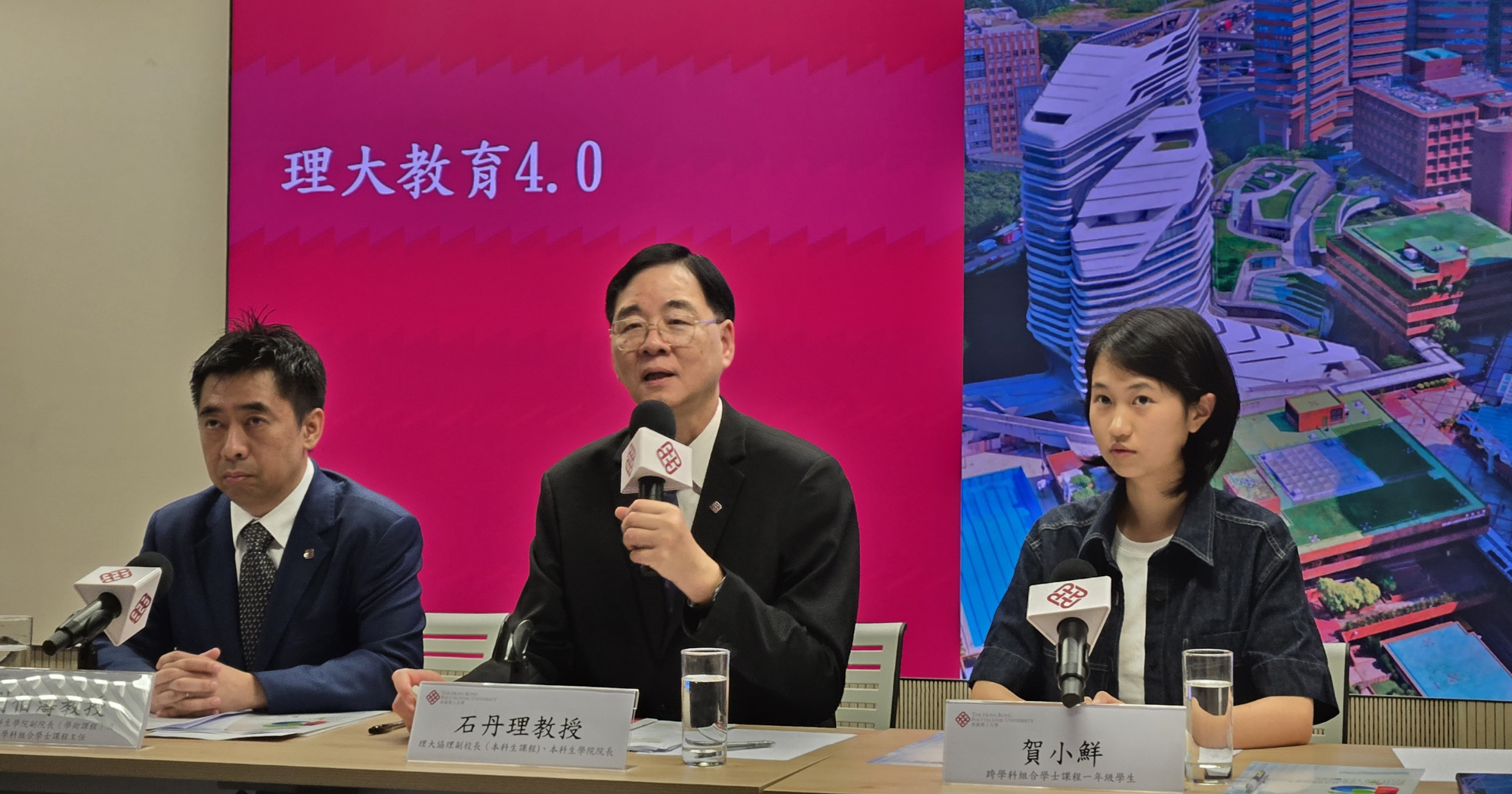 Prof. SHEK highlighted the concept of Education 4.0, emphasising the importance of self-directed learning and how the BDSIS programme empowers students to design their own study pathways and develop strong independent learning capabilities.