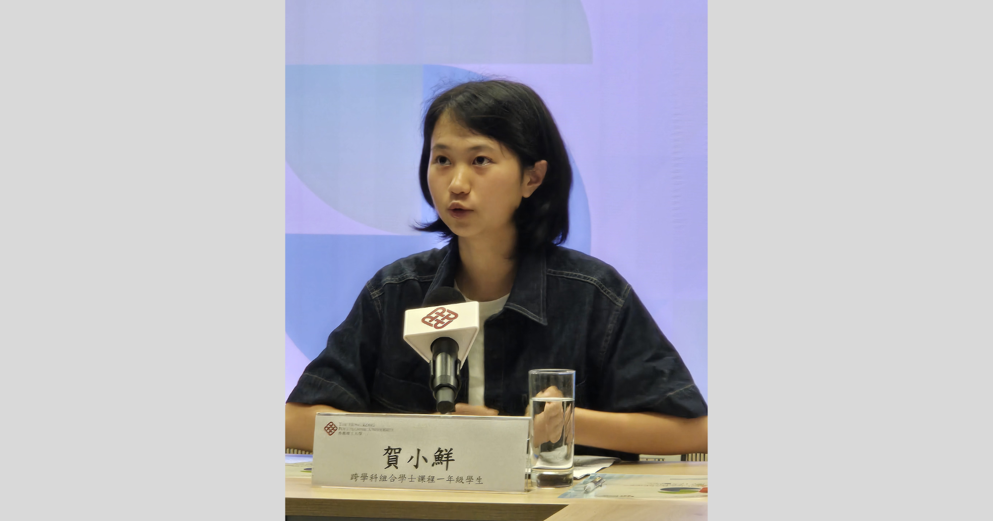 He Xiaoxian, a Year 1 student from the first cohort aspiring to specialise in Educational Technology, applies interdisciplinary learning and personalised mentorship at PolyU to integrate diverse knowledge and develop solutions to address global educational inequality.