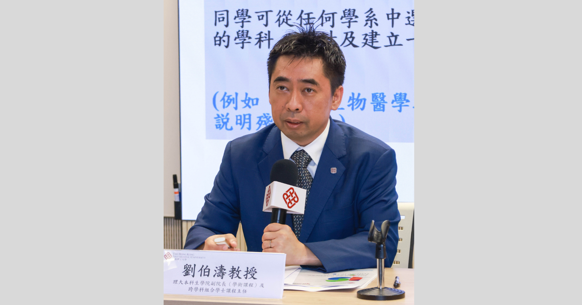 Prof. LAU highlighted that BDSIS is designed around each student’s aspirations, with a customised four-year study plan tailored to individual goals. To support this process, each student is paired with a distinguished Personal Academic Mentor (PAM), including scholars ranked among the World’s top 2% most-cited researchers by Stanford University and Clarivate.