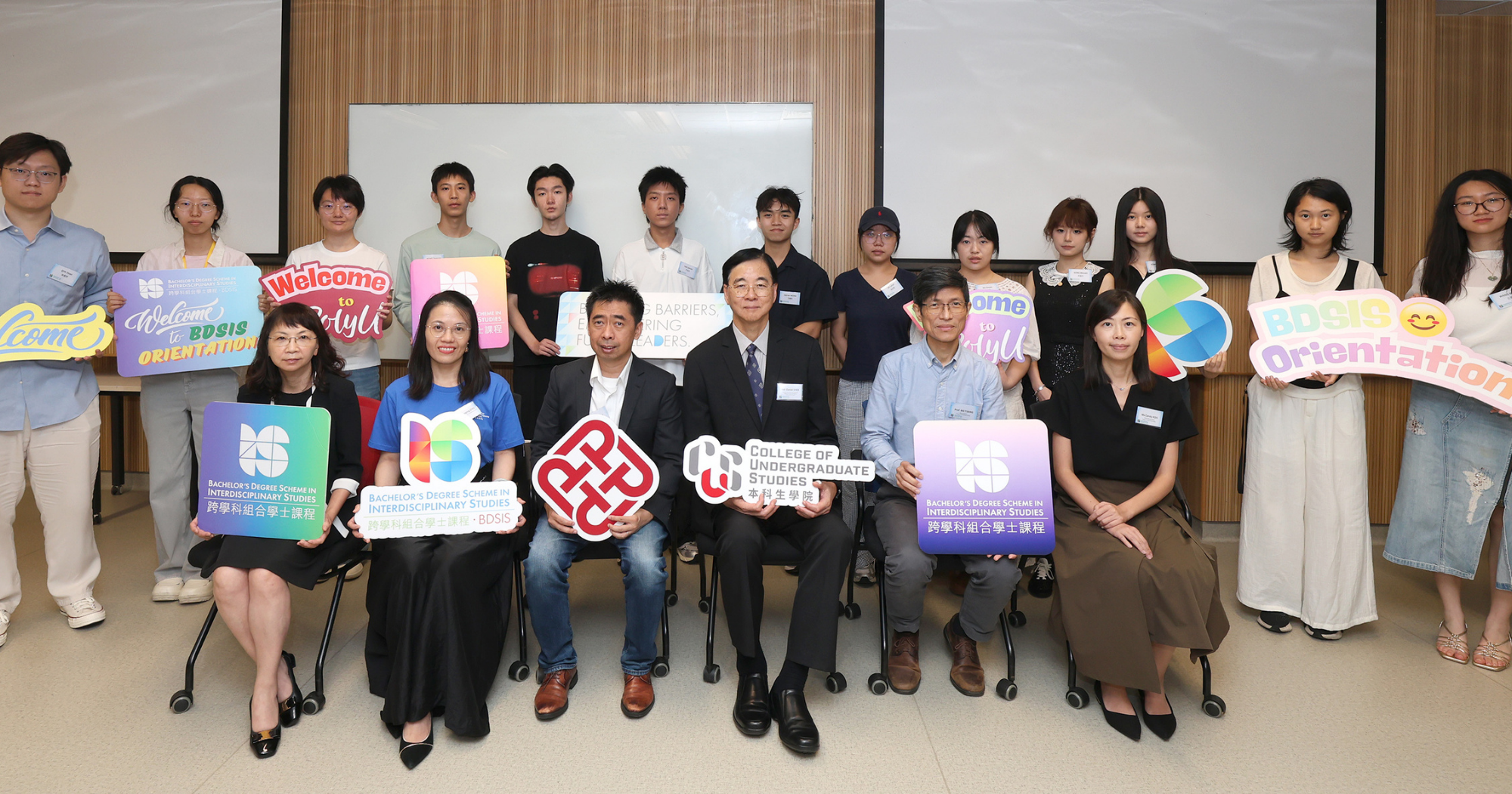 Group photo of the 2026/27 Cohort, faculty members and staff members at the BDSIS Orientation Session.