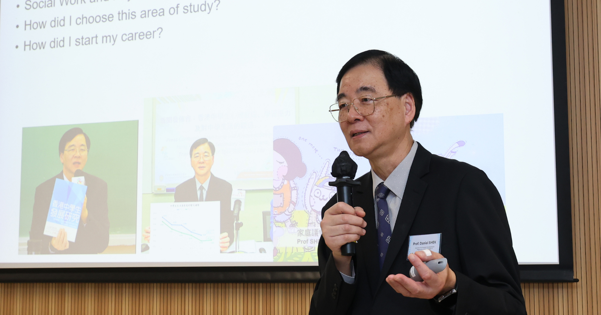 Prof. Daniel T. L. SHEK, Associate Vice President (Undergraduate Programme) and Dean of CUS, shares insights into interdisciplinary research and education.