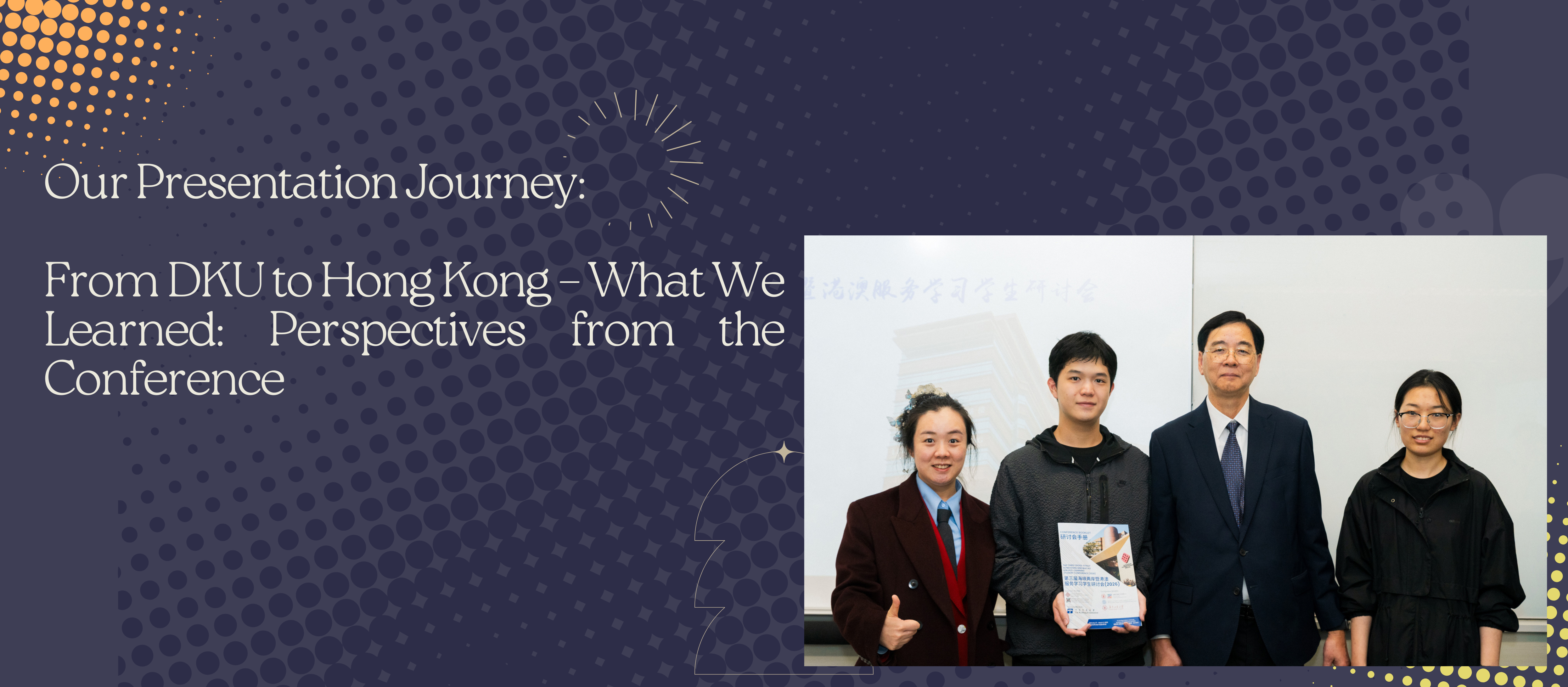 Our Presentation Journey From DKU to Hong Kong  What We Learned Perspectives from the Conference