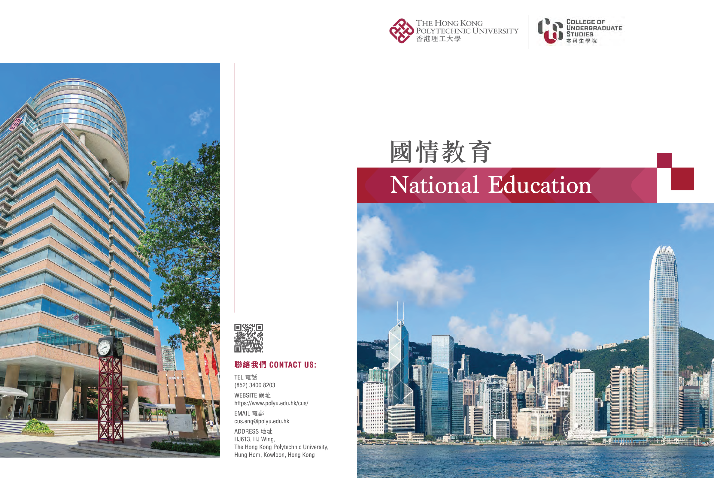 Screenshot 2026-04-21 105706