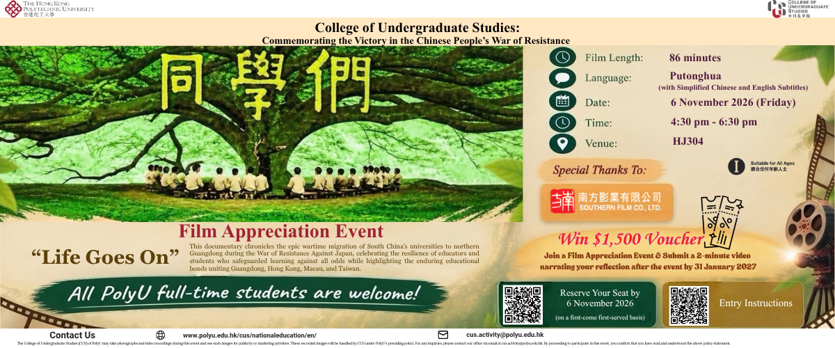 Event Banner 49