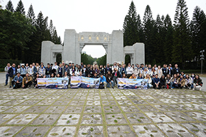 20231111 Trip 1