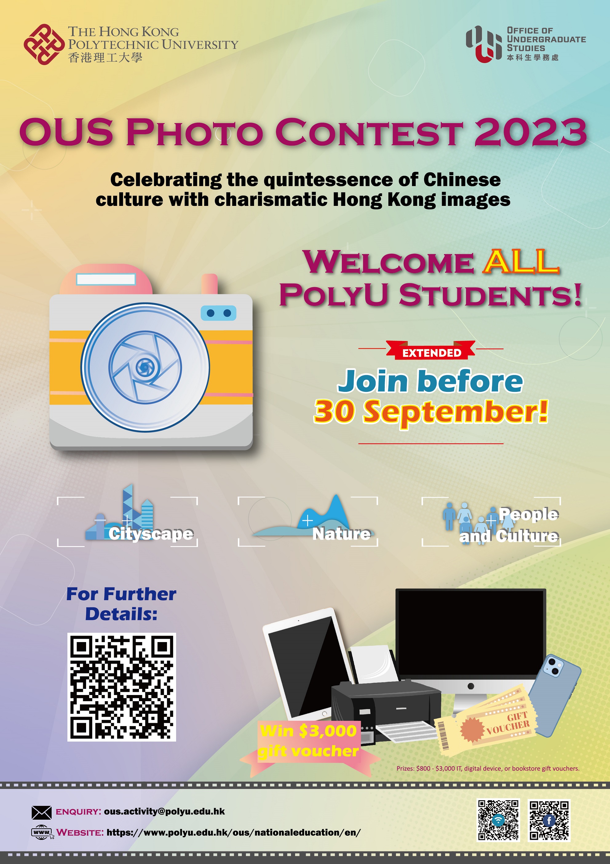 20230930 Event Poster
