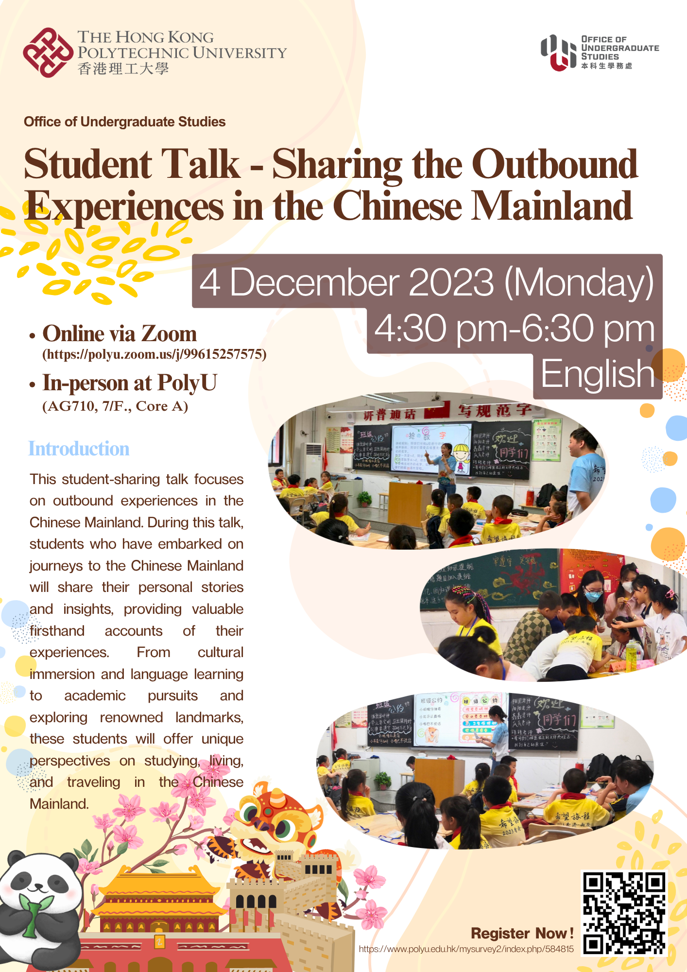 20231101 Event Poster