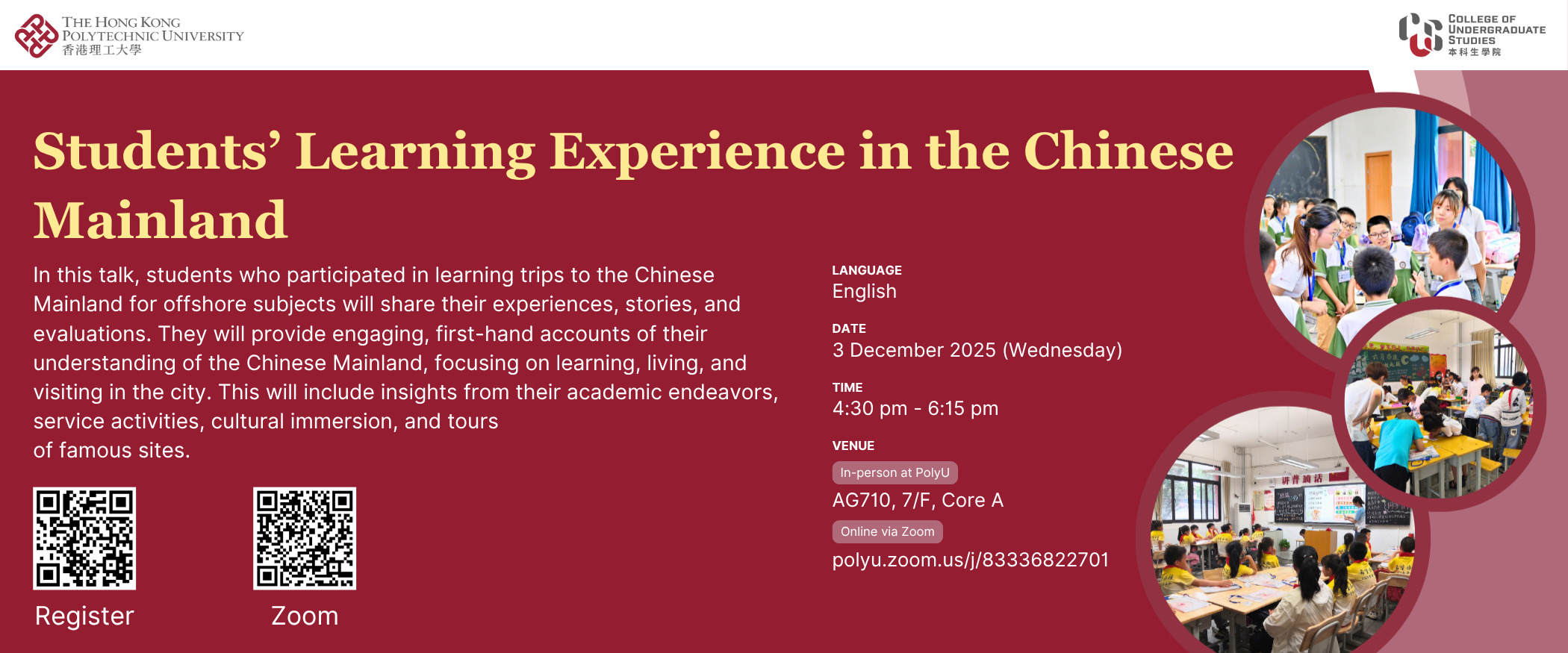 20240206 Event Poster