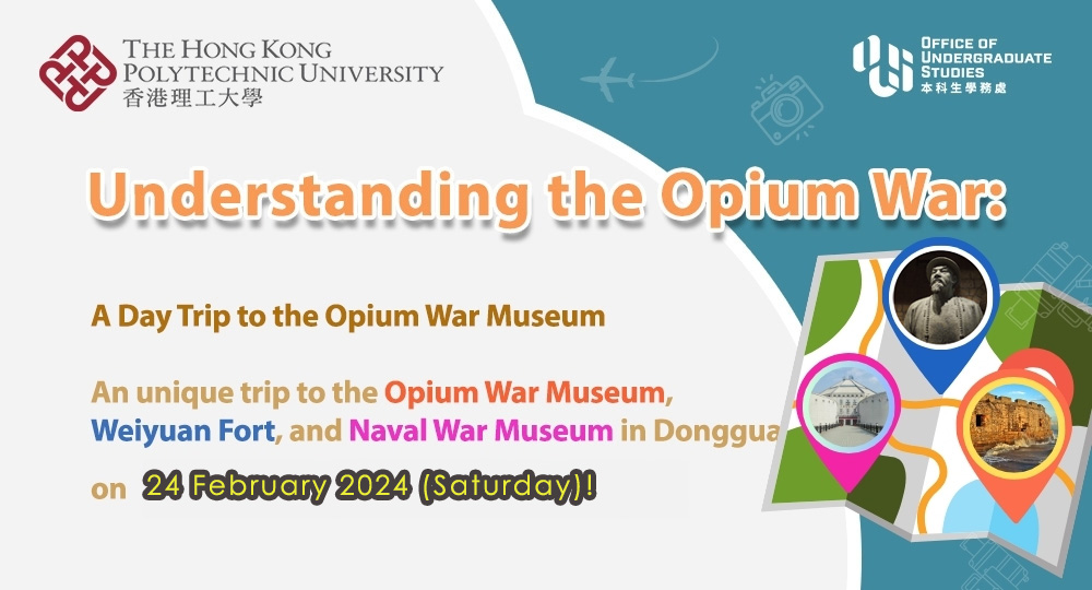 20240224 OpiumWar Poster A4