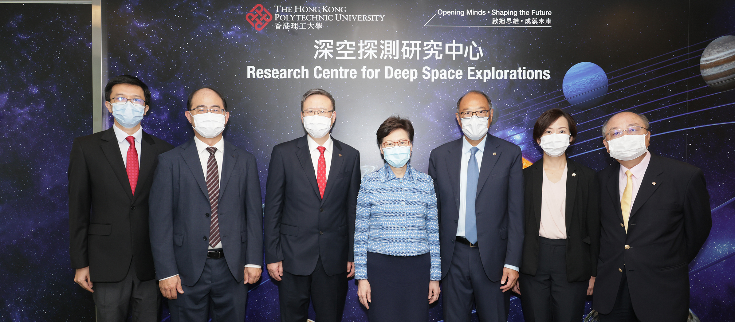 Home | Research Centre for Deep Space Explorations