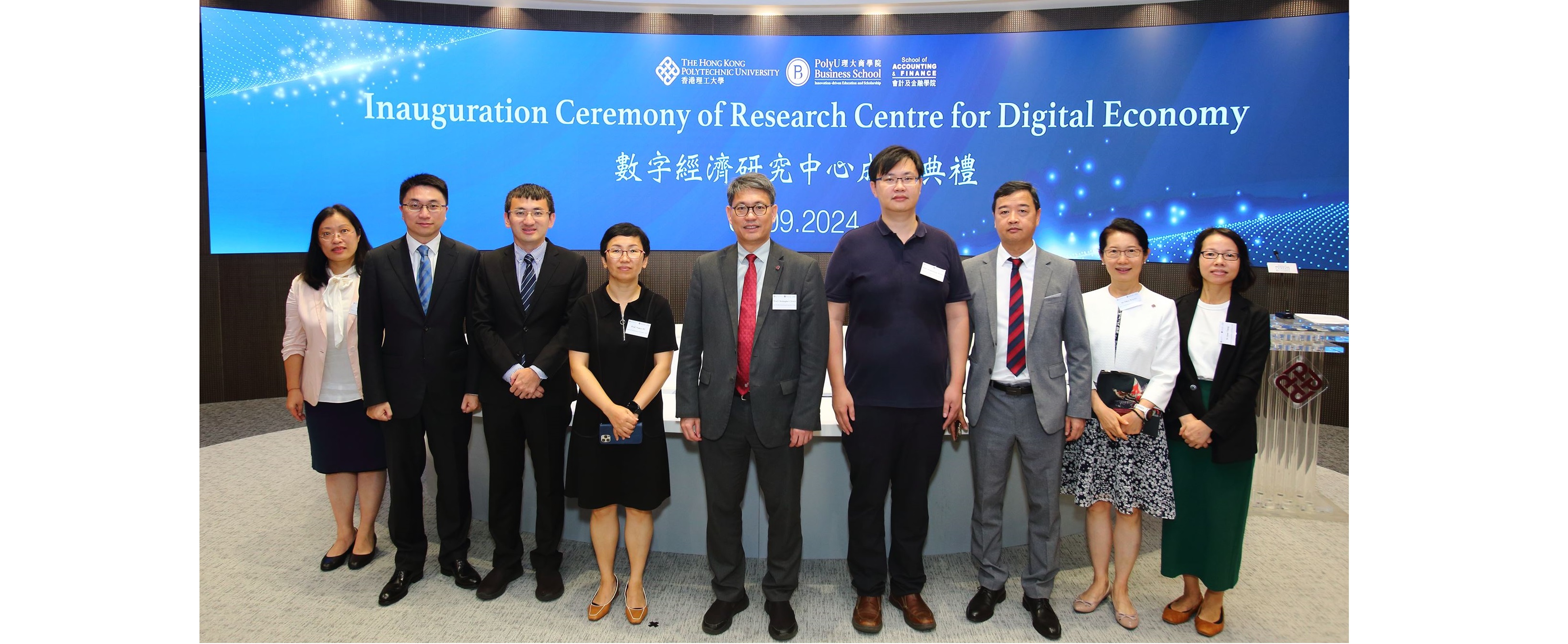 RCDE Inauguration Ceremony1