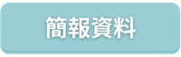 Deck_CN