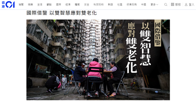 HK01_Forum