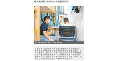 Oriental Daily
