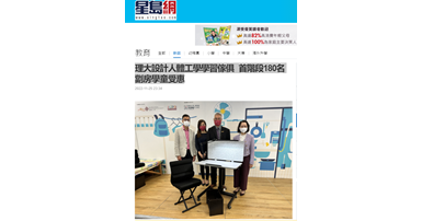 Sing Tao Daily