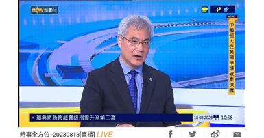 TH2023_NowTV