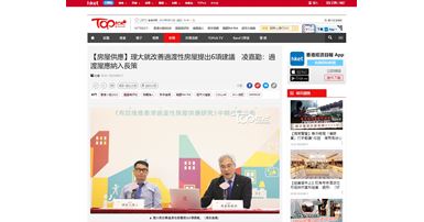 TH2023_RTHK_HKET
