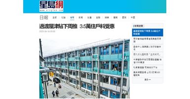 TH2023_SingTao