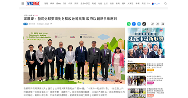 S18_SingTaoHeadline