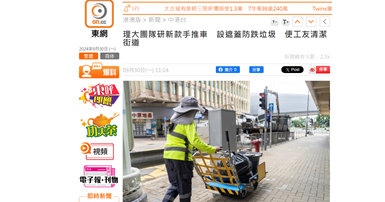 Trolley_OnCC