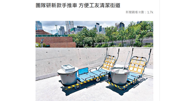 Trolley_Oriental