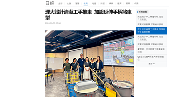Trolley_SingTaoDaily