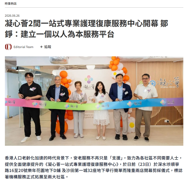 20260626 IG Play Space Capital Magazine