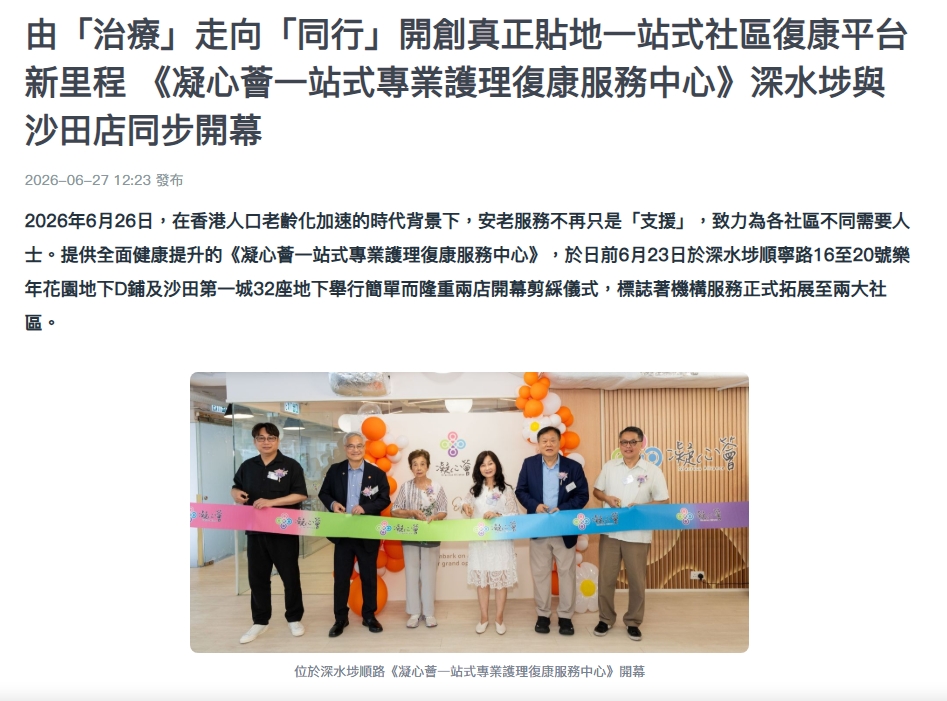 20260627 IG Play Space Kin Liu