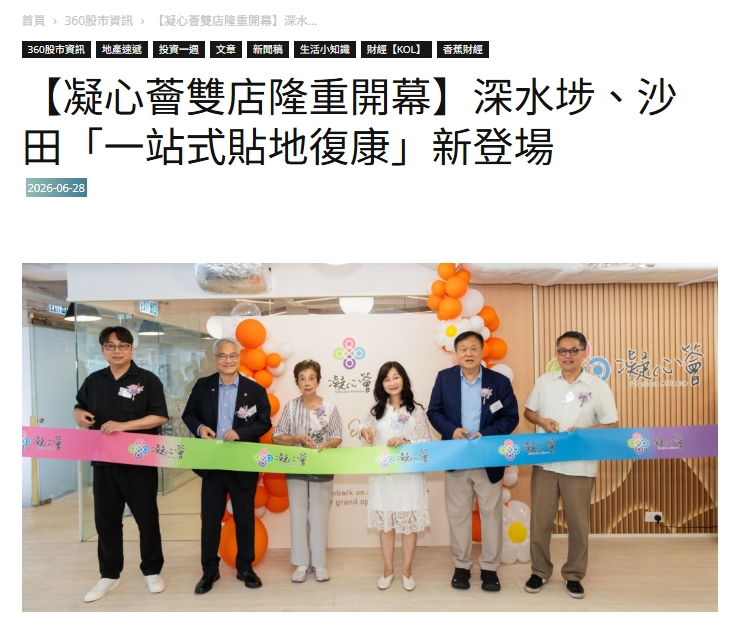 20260628 IG Play Space Invest 360