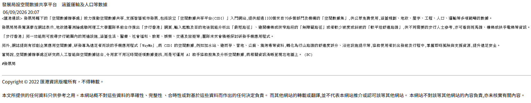 20260906 Infocast Financial Newswire