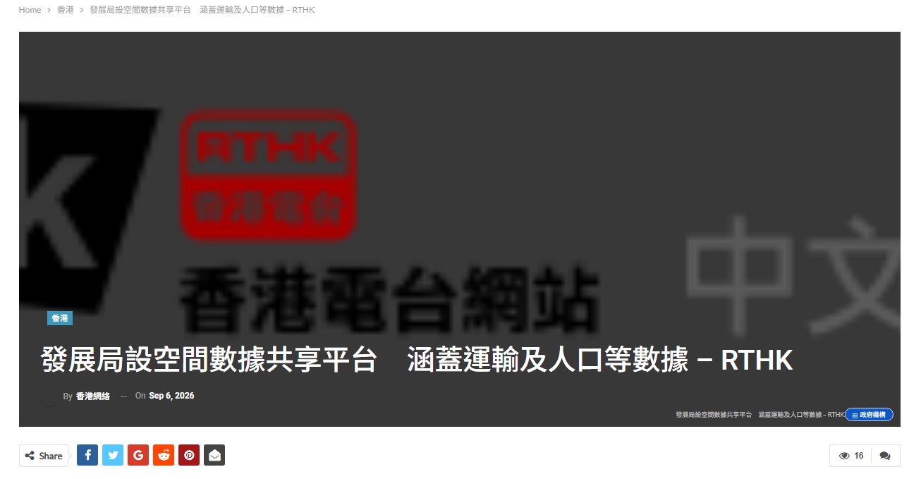 20260906 WalkinHK Internetcom