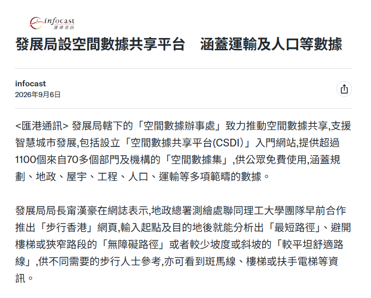 20260906 WalkinHK Yahoo Finance
