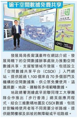 20260907 WalkinHK Lion Rock Daily Print