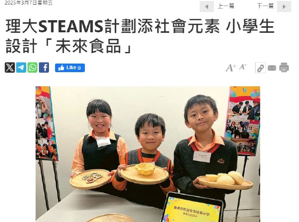 MingPao_0307_ShawLaunch