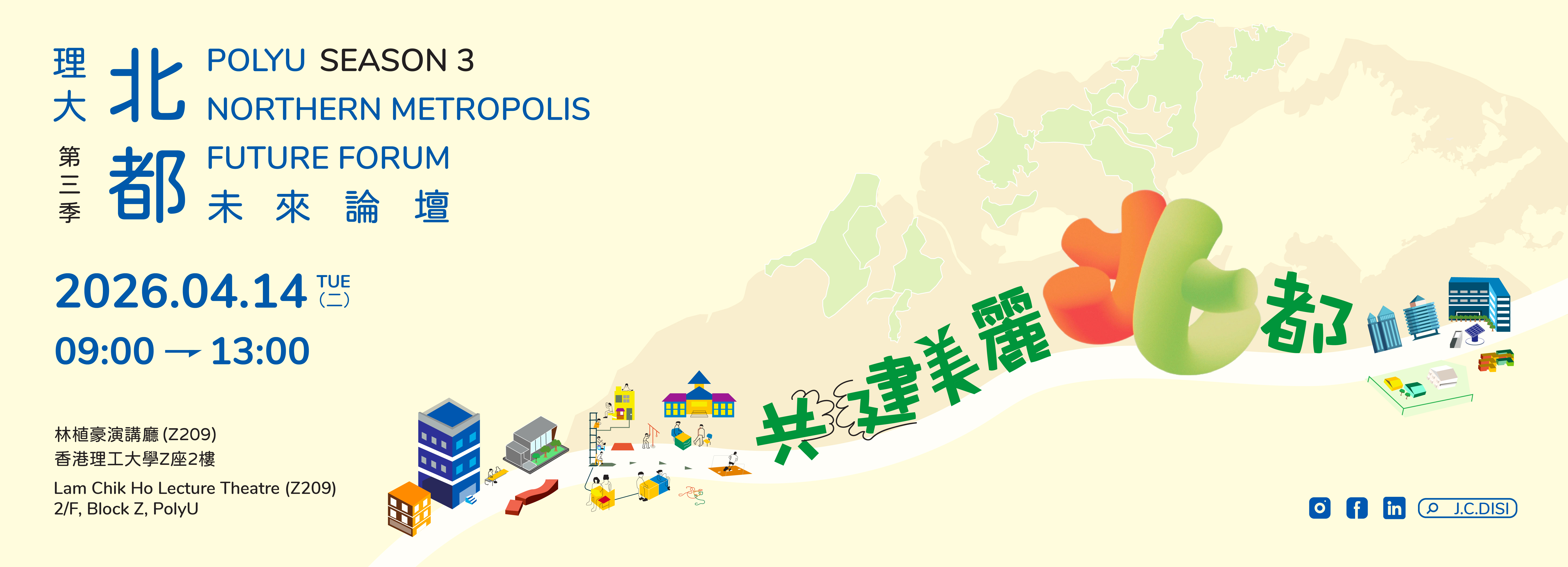 NMFF 3 KV new final_no logo