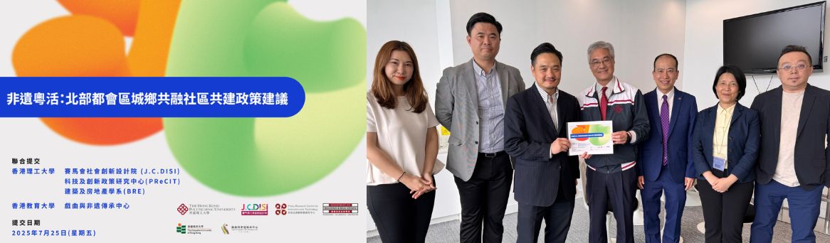 NMFF Policy Paper Highlight