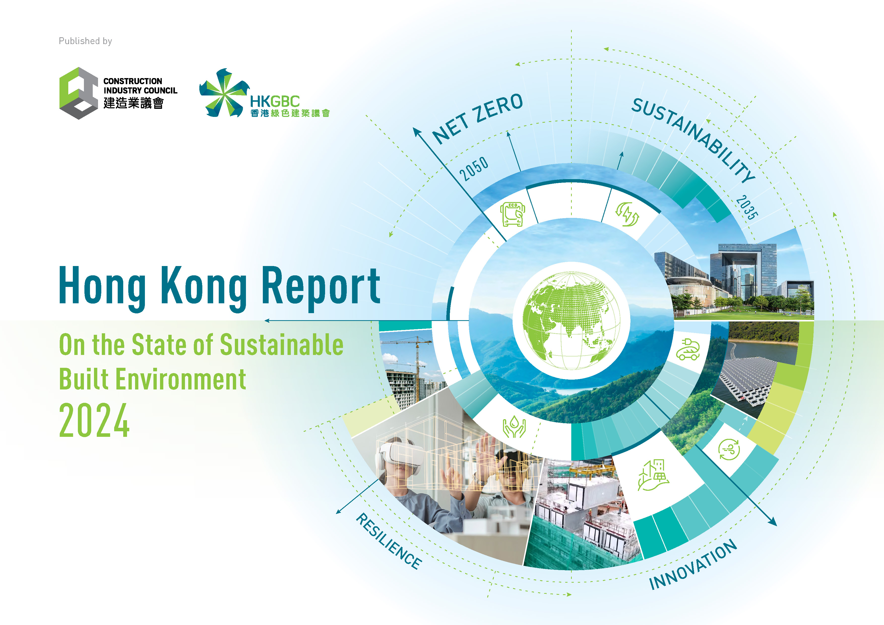 CIC_HKGBC_HKReport2024_Cover_Page_1