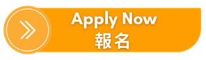 Apply Now Button