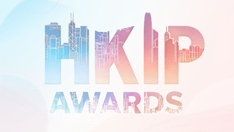 HKIP Awards 2026