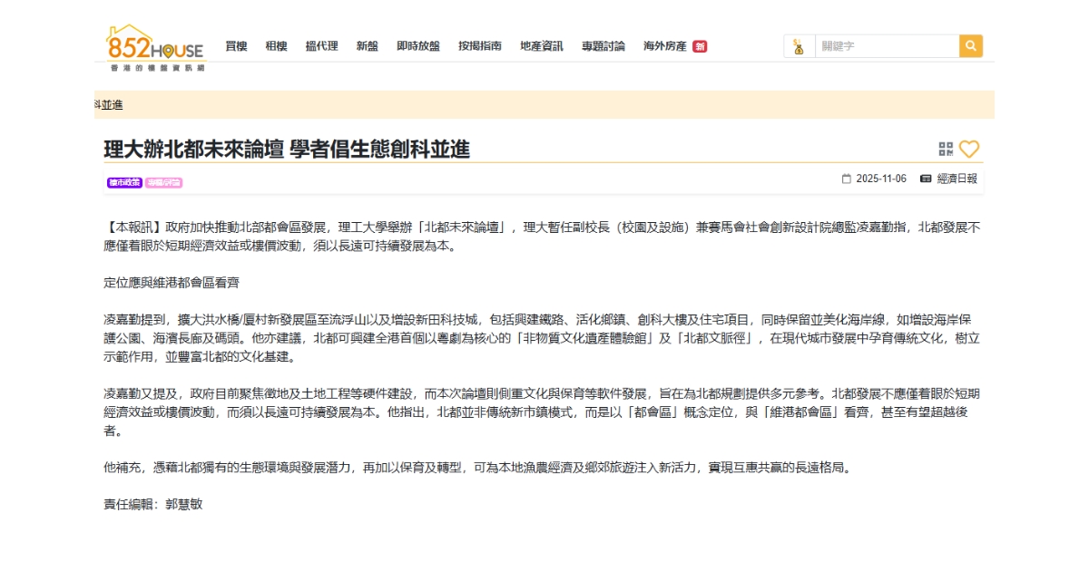 852 House_1106_NMFF2