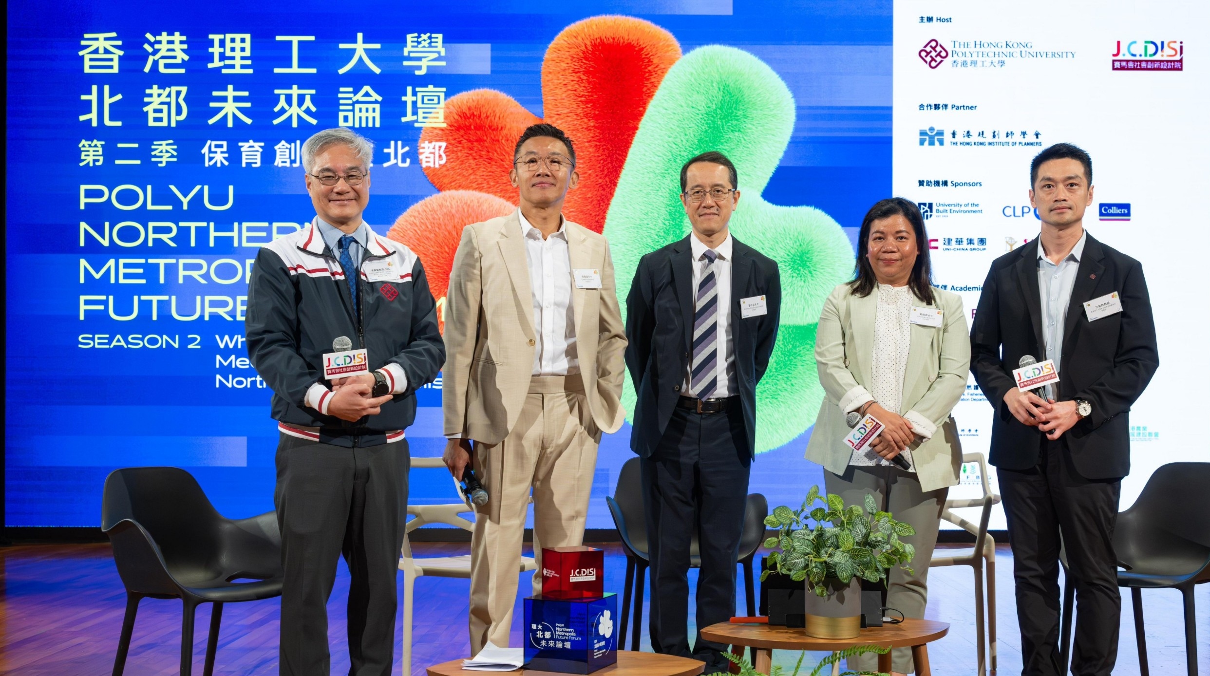 Hong Kong Commercial Daily_1106_NMFF2